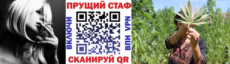 Купить закладку Гашиш Марихуана Галлюциногенные грибы Мефедрон Балабаново