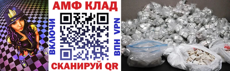 АМФЕТАМИН 98% Купить Балабаново
