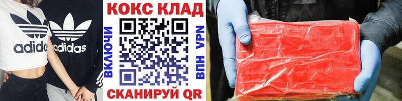 Купить где  Балабаново  COCAIN Columbia 