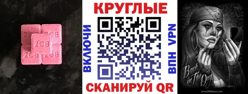 ЭКСТАЗИ Дубай Купить Балабаново