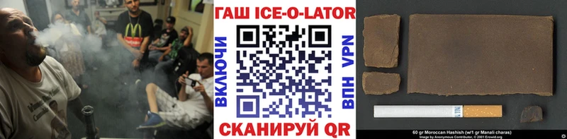 Гашиш VHQ Купить закладки Балабаново