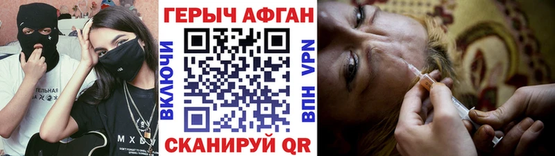 Купить где  Балабаново  ГЕРОИН VHQ 