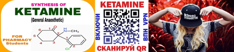 КЕТАМИН ketamine  Купить  Балабаново 