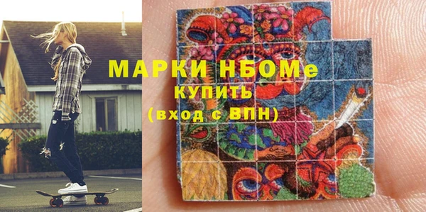 меф Белоозёрский