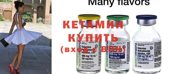 таблы Белокуриха