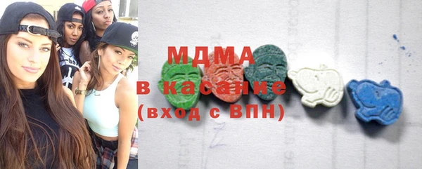 мяу мяу мука Беломорск