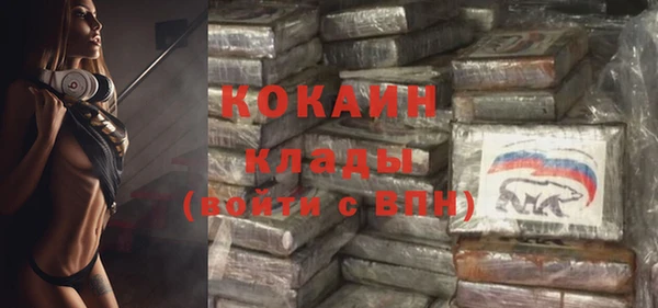 стафф Балахна