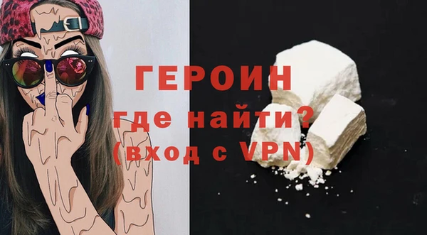 мяу мяу мука Беломорск
