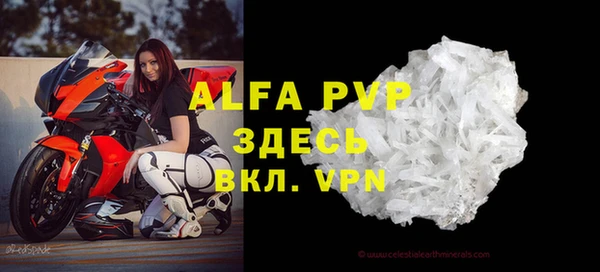 таблы Белокуриха