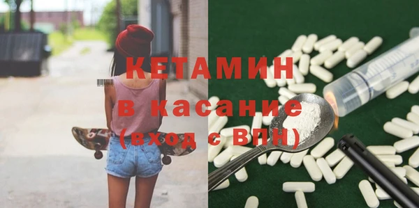 стафф Балахна