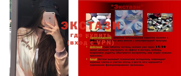 а пвп мука Карталы