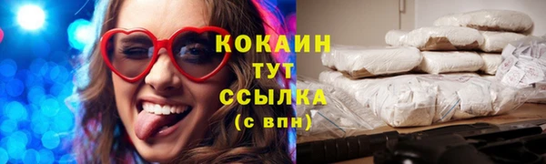 дистиллят марихуана Баксан