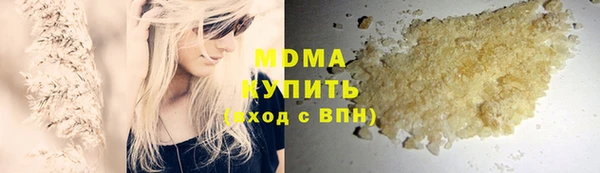 мяу мяу мука Беломорск