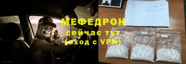 таблы Белокуриха