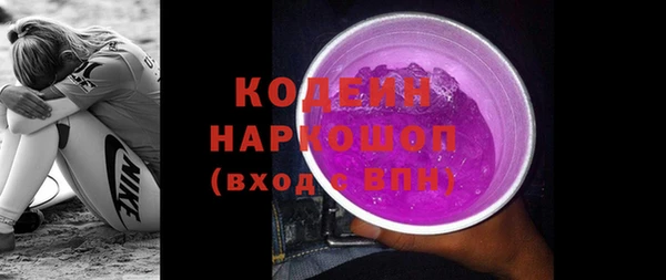 меф Белоозёрский