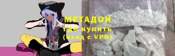 таблы Белокуриха