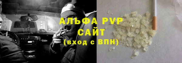 меф Белоозёрский