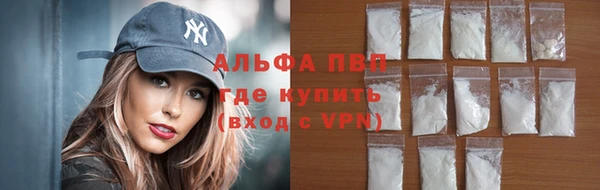 стафф Балахна