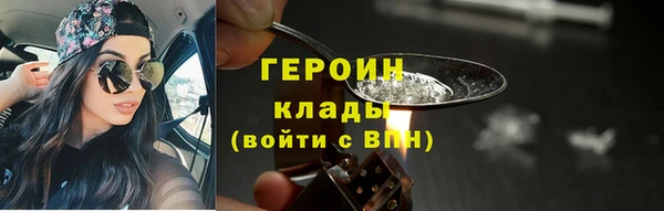мяу мяу мука Беломорск