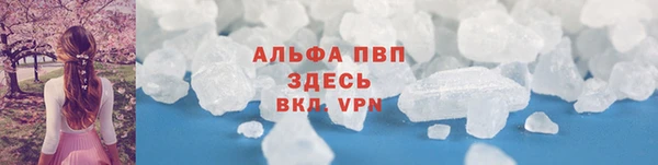таблы Белокуриха