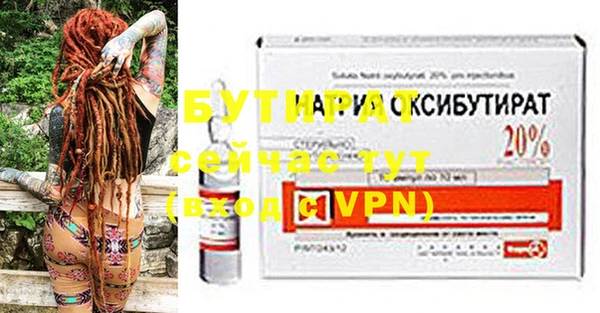 таблы Белокуриха