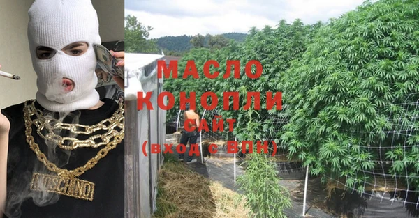 дистиллят марихуана Баксан