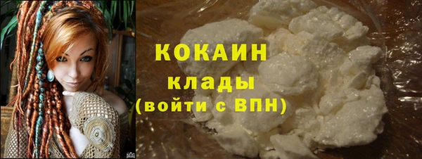 меф Белоозёрский