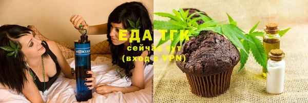 дистиллят марихуана Баксан
