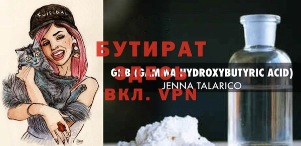 меф Белоозёрский