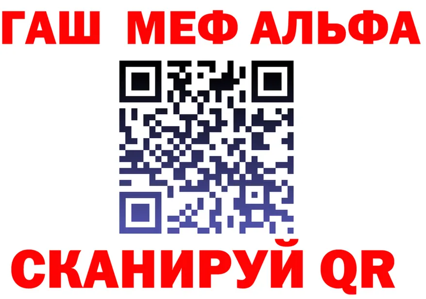 Героин VHQ зеркало маркетплейс OMG Балабаново