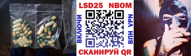 Купить закладки  Балабаново  ЛСД экстази кислота 