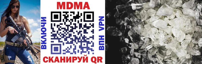 МДМА crystal  Купить где  Балабаново 