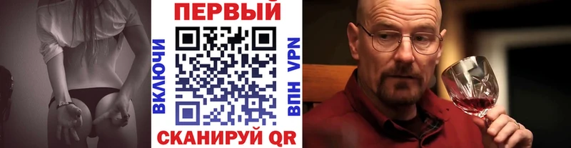 Купить где  Балабаново  Первитин винт 