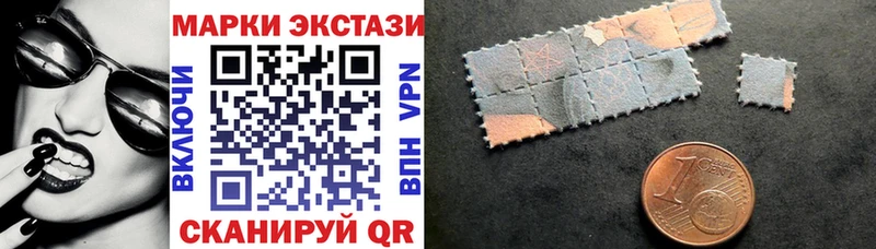 Наркотические марки 1,5мг  Купить закладки  Балабаново 