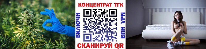 Дистиллят ТГК гашишное масло  Купить  Балабаново 