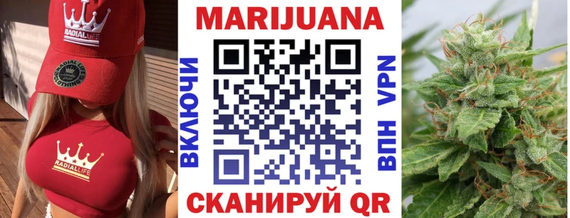 Шишки марихуана Bruce Banner  Купить закладки  Балабаново 